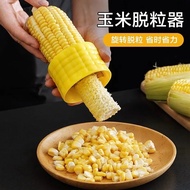 Corn Peeler Corn Peeler Corn Kernel Separator Household Creative Practical Kitchen Utensils Gadget C