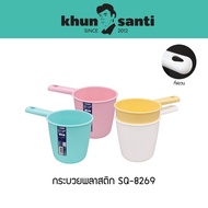 KHUN Santa Plastic Ladle Size: 10.9(W) x 26(W) x 14(W) cm Capacity: 1.5 L SQ-8269
