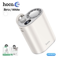 พัดลมแบบหนีบ 3600mAh ปรับความเร็วได้ 100 ระดับ จอ LED ให้ลมแรง สำหรับใช้งานคล้องคอ/หนีบคาดเอว HOCO H