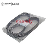 Q [COD]Foton View 4JB1 Engine 4BJ493 Timing Belt(135 Teeth) E049307000131