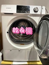 👗乾衣機clothes dryer  10KG  熱泵式  烘乾機 全自動  家用 除菌 除螨  小型#乾衣機#小型