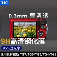 JJC Suitable for Olympus TG7/TG6/TG5/TG4/TG3 Tempered Film Tough TG-7 TG-6 Diving Camera Film Screen