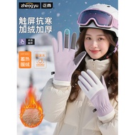 Cycling Gloves Girls Winter 2025 New Style Touch Screen Waterproof Cold-Proof Fleece-Proof Warm Wind