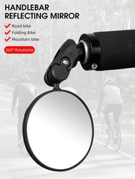 WEST BIKING 1只西遊自行車後視鏡,可摺疊凸面鏡頭山地/公路自行車後視鏡,通用自行車裝備