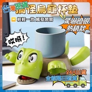 Ready Stock🏆Next Day Delivery Turtle Coaster Staring Turtle Coaster Modeling Coaster Cute Coaster Fu