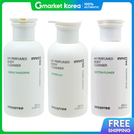 INNISFREE | Innisfree My Perfumed Body Cleanser Line