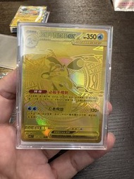 Pokemon 超級甲賀忍蛙ex 金卡