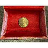 RM1.00 *32 Years* Old Coin (Malaysia)