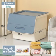 TUSSAH กล่องพลาสติก ฝาสไลด์ -40ลิตร-กล่องอเนกประสงค์ กล่องเก็บของ กล่องสไลด์ กล่องฝาหน้า ลังพลาสติก 