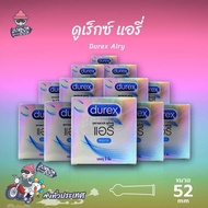 ถุงยางอนามัย 52 ดูเร็กซ์ แอรี่ ถุงยาง Durex Airy ผิวเรียบ บางที่สุด (12 กล่อง)