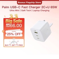Baseus Palm Fast Charger 2C+U 65W UK PD Compact 3-Port Fast Charging For Phone Laptop