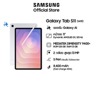 Samsung Galaxy Tab S11 WiFi 12/128GB
