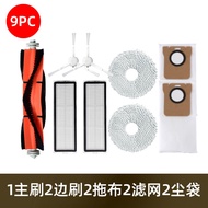 Dreame L10 Prime / L10 Ultra / L10S Ultra / S10 / S10 Pro Phần Chính Bàn Chải Bàn Chải Cạnh Bên File