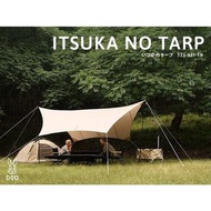 DOD 戶外帳篷 裝備 TT5-631-TN Someday tarp