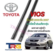 Genuine Refill Wiper Rubber For TOYOTA VIOS From 2003 To 2007 (Rubber Length 14 Inches And 21 Thickn