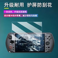 TQ~GPD WIN5 Handheld Tempered Film 25 Styles 23cm GPD WIN 5 Game Console Screen GPDWin5 Protective F