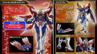 Metal Build God Gundam & God Gundam Second 《機動武鬥傳G高達》神高達 BURNING GUNDAM [第一版 連原裝補件]Figure Bandai 合金 