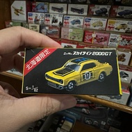 Tomica ~ Skyline HT 2000GT-R Racing