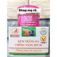 X2 white sunscreen cream 8g jar (genuine)