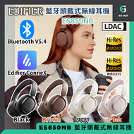 EDIFIER - 漫步者 ES850NB 黑色 花再耳機 支援快速充電 Type C 40mm動圈降噪 無線耳罩型耳機 無線降噪 藍芽 頭戴式無線耳機 通話降噪 雙裝置連接 折疊耳機