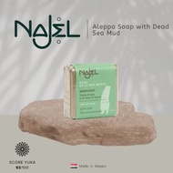 NAJEL - Aleppo Soap with Dead Sea Mud死海泥手工皂