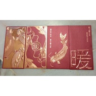 (C311): Sampul Raya china Exsim 1set (4pcs)
