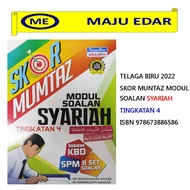 2021 【TELAGA BIRU】SKOR MUMTAZ MODUL SOALAN SYARIAH TINGKATAN 4 SUKATAN KBD
