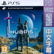 P PS5 PSVR2 Delusional Chinese English Japanese European Version Hubris [Play Together]