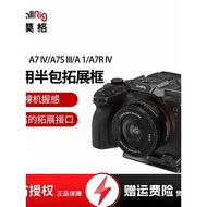 ✿Original✿SmallRig SmallRig Suitable for Sony Sony Alpha 7V A7M4 A7M5 A7S3 A1 A7R5 Camera Half-Pack 