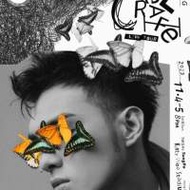 黃偉晉演唱會門票,黃偉晉演唱會2023香港,...