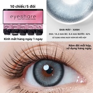EYESHARE 10 Chiếc Kính Áp Tròng Màu Dùng Một Lần Hàng Ngày Hydrogel Xanh Nâu Cao Cấp Thoải Mái 1 Ngà