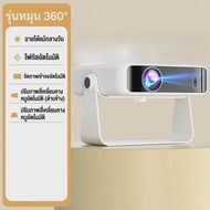 APSOON | โปรเจคเตอร์ Ultra HD ใหม่ สำหรับใช้ในบ้าน รองรับ 1080P ถอดรหัส 4K 8K