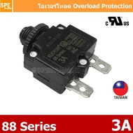 [ 2 ชิ้น ] 88-Series 3A โอเวอร์โหลด Overload Switch Thermal Circuit Breaker Manual Reset สวิท reset 