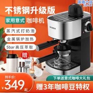 意式咖啡機家用小型全半自動奶泡美式鉑翠柏單人簡易入門級咖啡機