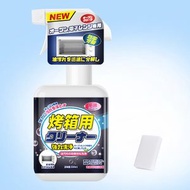 【贈海綿擦】微波爐清潔劑 焗爐清潔劑 油油煙機 爐頭去油清潔劑 廚房去油污清潔劑 去異味 除油 氣炸鍋清洗劑