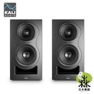 【三木樂器】Kali Audio IN-5 / IN-8 錄音室 監聽 喇叭 音響 5吋 8吋 白色 黑色 公司貨