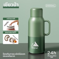 GIANXI | กระติกน้ำเก็บความร้อน/เย็นพกพา ความจุใหญ่