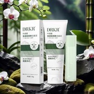 【DRKR葉綠素氨基酸細嫩潔面泥】柔潤肌膚毛孔補水綿密泡沫洗面奶洗面乳100g