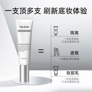 Han Jilian Return Hair Luminous Liquid Foundation Waterproof Makeup Holding Skin Nourishing Isolatio