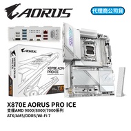 GIGABYTE Technology X870E AORUS PRO ICE ATX AMD AM5 Pin Motherboard