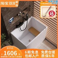 小浴缸家用小戶型壓克力坐式可移動獨立日式一體深泡簡易小型迷你