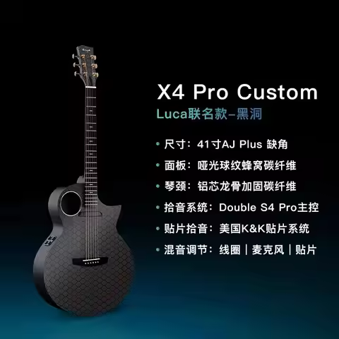 NEW Enya X4 Pro Carbon Fiber