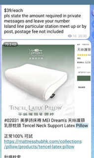 IKEA 枕頭 人體工學 記憶棉太空枕 枕頭 (適合側睡/仰睡) ROSENSKÄRM Ergonomic memory foam pillow Rosenskarm with pillow case