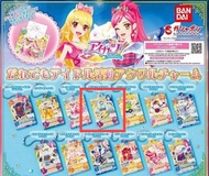 偶像活動 星夢學園 12星座服裝小立牌掛件 風沢空