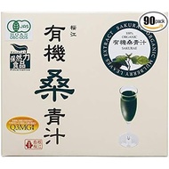 [Direct from Japan] Organic Mulberry Green Juice 3g × 90 Packet Matcha Mulberry Green Mulberry Leaf (3G x 90 Sticks) with stick -type Matcha -flavored green juice with organic mulberry leaves in Shimane prefecture.