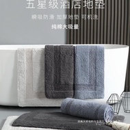Five-Star Hotel Thickened Bathroom Household Absorbent Towel Pad Pure Cotton Anti-Slip Towel Floor F