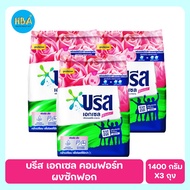 Breeze Excel บรีส เอกเซล คอมฟอร์ท ผงซักฟอก 1,400 กรัม แพ็ค 3 ถุง