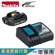 牧田 - DC18RC+BL1820B - 18V 快速充電器 & 18V 2.0Ah 電池