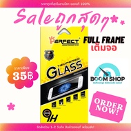 Perfect Full Frame Screen Glass Film Samsung A5 2017 Gold