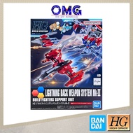 Bandai HGBC 1/144 Lightning Back Weapon System MK-III 58895 HG Build Custom Gundam Lightning Weapon 
